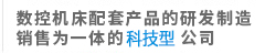 和记娱乐